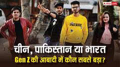 भारत में कितने हैं Gen Z, चीन-पाकिस्तान से ज्यादा या कम...? राहुल गांधी के दावे के बीच जान लीजिए जवाब