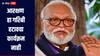 आरक्षण हा गरिबी हटावचा कार्यक्रम नाही, आर्थिक आणि शैक्षणिकरित्या जे मागास त्यांना EWS : छगन भुजबळ