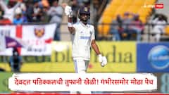 14 चौकार, 1 षटकार अन् 150 धावा! ऑस्ट्रेलियाविरुद्ध देवदत्त पडिक्कलची मॅरेथॉन इनिंग, वेस्ट इंडिजविरुद्ध मालिकेआधी BCCI अन् गंभीरसमोर मोठा पेच