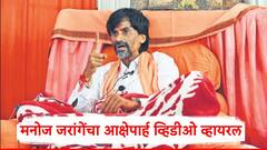 मनोज जरांगेंचा आक्षेपार्ह व्हिडीओ बनवल्याने भेंडेगावात तणाव; दोन गटांमध्ये बाचाबाची, नेमकं काय घडलं?