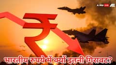 अमेरिकी डॉलर के सामने क्यों इतना टूट रहा भारतीय रुपया, क्या कहते हैं बाजार के जानकार?