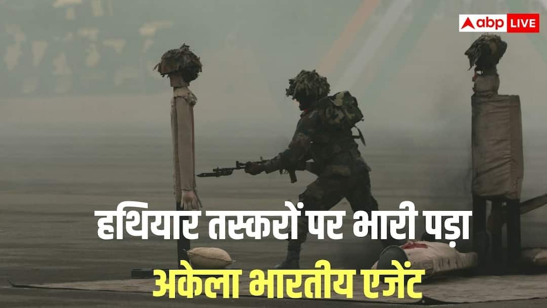 indian army one agent operation leech 1998 myanmar arms smugglers gang एक गलती मतलब सीधे मौत, जब हथियार तस्करों के बीच घुस गया भारतीय एजेंट, जानें क्या था ऑपरेशन लीच