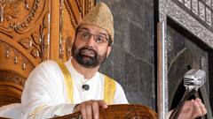 मीरवाइज उमर फारूक की अवामी एक्शन कमेटी और JKIM पर बैन बरकरार, ट्रिब्यूनल का फैसला