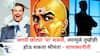 Chanakya Niti: अगदी छोट्या 'या' सवयी, ज्यामुळे तुम्हीही होऊ शकता श्रीमंत! चाणक्यनीतीत म्हटलंय...