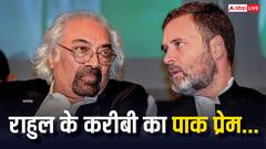 'घर जैसा पाकिस्तान...', राहुल गांधी के करीबी सैम पित्रौदा का विवादित बयान, बांग्लादेश के प्रति भी जाहिर कर दिया प्रेम