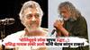 Singer Lucky Ali On Bollywood: 'बॉलिवूडचे लोक खूपच उद्धट...'; प्रसिद्ध गायक लकी अली यांनी थेटच सांगून टाकलं