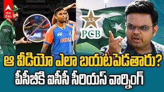 ఆ వీడియో ఎలా బయటపెడతారు?.. పీసీబీకి ఐసీసీ సీరియస్ వార్నింగ్!