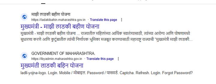 स्टेप 1: प्रथम मुख्यमंत्री माझी लाडकी बहीण योजनेच्या  https://ladakibahin.maharashtra.gov.in/ वेबसाईटला भेट द्या.