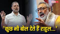 'गृह युद्ध कराना चाहते हैं...' भाजपा नेता गिरिराज सिंह का राहुल गांधी पर बड़ा आरोप, जानें अर्बन नक्सल को लेकर क्या कहा