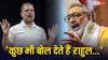 'गृह युद्ध कराना चाहते हैं...' भाजपा नेता गिरिराज सिंह का राहुल गांधी पर बड़ा आरोप, जानें अर्बन नक्सल को लेकर क्या कहा