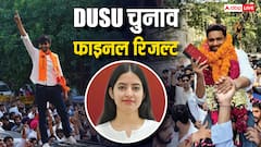दिल्ली यूनिवर्सिटी छात्रसंघ चुनाव में ABVP की बड़ी जीत, उपाध्यक्ष पद पर NSUI ने किया कमाल