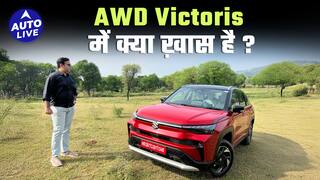 Maruti Suzuki Victoris AWD AllGrip drive review | Auto Live