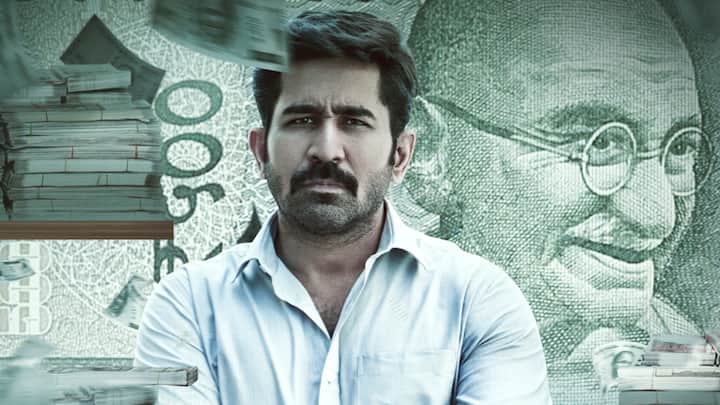 Bhadrakaali Review In Telugu Vijay Antony Political Action Thriller Shakthi Thirumagan Movie Critics Review Rating Bhadrakaali Review - భద్రకాళి రివ్యూ: పొలిటికల్ యాక్షన్ థ్రిల్లర్... విజయ్ ఆంటోనీ సినిమా హిట్టా? ఫట్టా!?