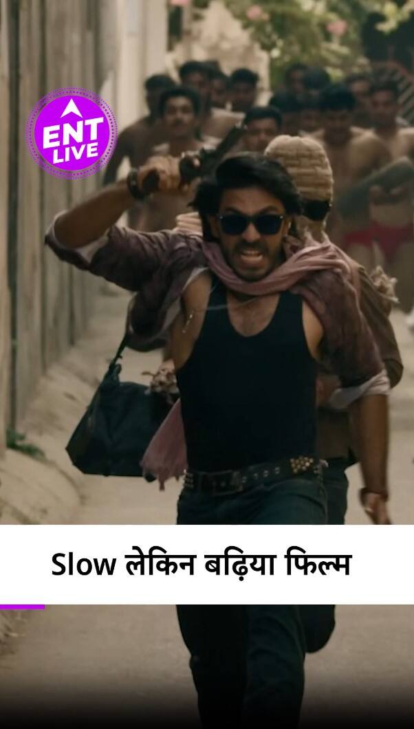 Nishanachi Review: अनुराग कश्यप का डायरेक्शन , ऐश्वर्या ठाकरे की शानदार एक्टिंग और पार्ट 2 की चर्चा