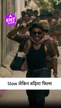 Nishanachi Review: अनुराग कश्यप का डायरेक्शन , ऐश्वर्या ठाकरे की शानदार एक्टिंग और पार्ट 2 की चर्चा