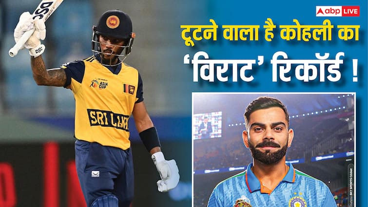 Asia Cup 2025: बाबर को पछाड़कर दूसरे नंबर पर आए पथुम निसांका, अब खतरे में विराट कोहली का बड़ा रिकॉर्ड