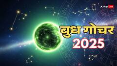 अक्टूबर में बुध गोचर से इन 3 राशियों की चमकेगी किस्मत! कौन-सी हैं ये लकी राशियां