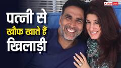 'वो मेरी जिंदगी निकाल लेगी...' पत्नी ट्विंकल खन्ना से खौफ खाते हैं अक्षय कुमार, जाने क्यों कही ये बात