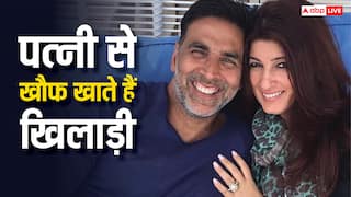 'वो मेरी जिंदगी निकाल लेगी...' पत्नी ट्विंकल खन्ना से खौफ खाते हैं अक्षय कुमार, जाने क्यों कही ये बात