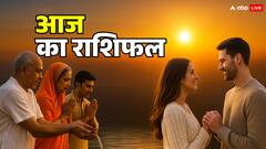 सिंह, वृश्चिक और मकर राशि पर दबाव, मिथुन, तुला और कुंभ राशि को जबरदस्त लाभ-सम्मान, जानें आज का राशिफल