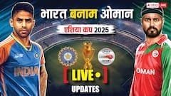 भारत ने ओमान को 21 रनों से हराया, हार्दिक पांड्या के सुपरमैन कैच ने बचाई टीम इंडिया की लाज