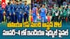 ఆసియా కప్ నుంచి ఆఫ్ఘన్ ఔట్.. సూపర్-4 లో ఇండియా షెడ్యుల్ ఫైనల్