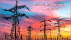 சென்னையில் செப்டம்பர் 20-ம் தேதி எங்கெங்க பவர் கட் ஆகப் போகுதுன்னு தெரிஞ்சுக்கோங்க