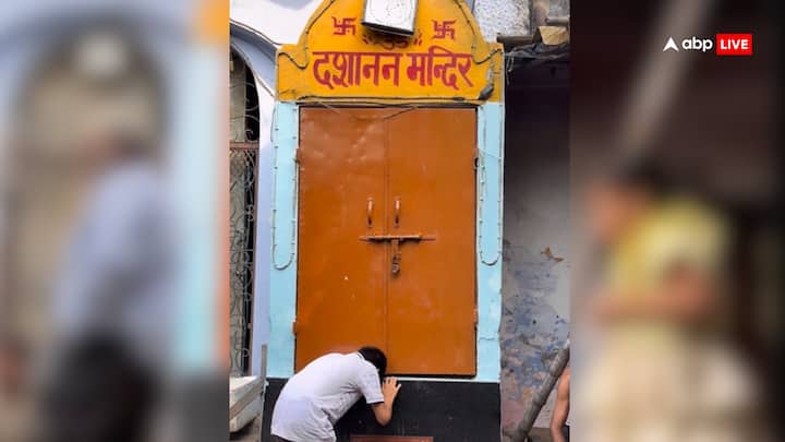 दुनियां जहां रावण को गलत मानती है, वहीं यहां उसे महान विद्वान और शिव के परम भक्त के रूप में पूजा जाता है. आइए जानते हैं कि यह मंदिर भारत में कहां स्थित है?