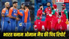 पहली बार अबू धाबी के मैदान पर उतरेगी टीम इंडिया, जानें शेख जायद स्टेडियम की पिच रिपोर्ट