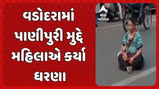 Vadodara Video : વડોદરામાં લારીવાળાએ 2 પાણીપુરી ઓછી આપી હોવાનું કહીને ધરણા પર બેસી ગઈ મહિલા