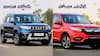 Maruti Victoris Vs Honda Elevate: ధర, ఫీచర్లు, మైలేజ్లో ఏది గెలుస్తుంది?