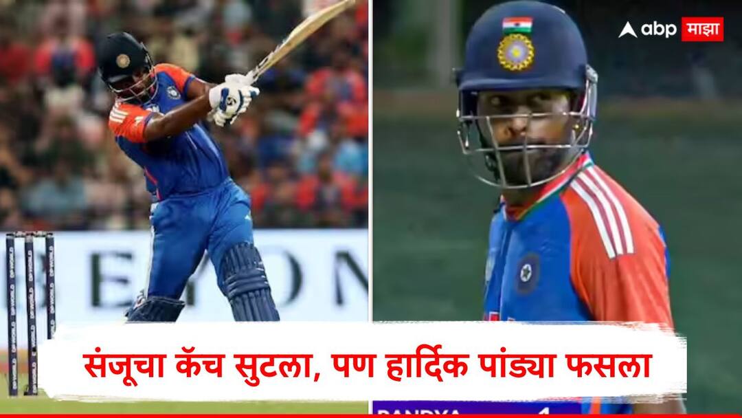 India vs Oman : संजूचा कॅच सुटला, पण हार्दिक पांड्या फसला; स्वत:च्या पायावर मारली कुऱ्हाड, नेमकं काय घडलं? व्हिडिओ व्हायरल hardik pandya gets run out after Sanju samson survive catch out vs oman in asia cup 2025 Cricket News Marathi India vs Oman : संजूचा कॅच सुटला, पण हार्दिक पांड्या फसला; स्वत:च्या पायावर मारली कुऱ्हाड, नेमकं काय घडलं? व्हिडिओ व्हायरल