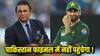 Asia Cup 2025: 'पाकिस्तान के खिलाफ भी बुमराह को मत खिलाओ क्योंकि...', सुनील गावस्कर ने कर दी बड़ी भविष्यवाणी!