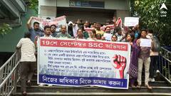 ১ লক্ষ শূন্য পদে নিয়োগের দাবি, করুণাময়ী-SSC ভবন মিছিল নতুন চাকরিপ্রার্থীদের