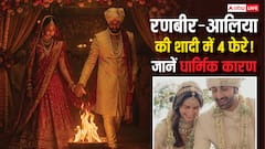 Hindu shadi Pheras: रणबीर आलिया की शादी में 7 नहीं 4 फेरे! जानिए कहां और क्यों निभाई जाती है ये परंपरा?