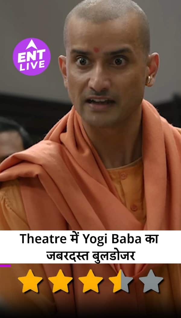 Ajay Review   योगी आदित्यनाथ के बुलडोजर बाबा बनने की जबरदस्त कहानी