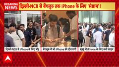 TechBuzz: iPhone 17 Sales Kick Off with Long Lines, Chaos Breaks Out at Apple Stores in India