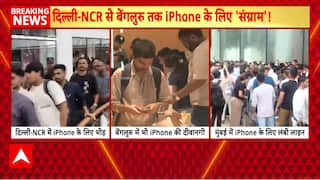 TechBuzz: iPhone 17 Sales Kick Off with Long Lines, Chaos Breaks Out at Apple Stores in India