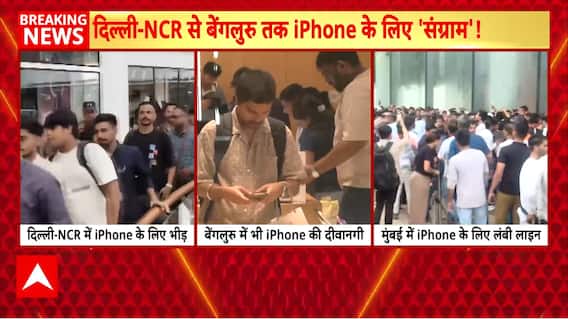 TechBuzz: iPhone 17 Sales Kick Off with Long Lines, Chaos Breaks Out at Apple Stores in India