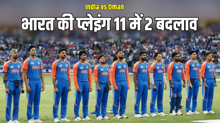 भारत की पहली बल्लेबाजी, कैप्टन सूर्यकुमार इस खिलाड़ी का नाम भूल गए, xi खेलते समय चौंकाने वाले बदलाव