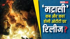 शिवकार्तिकेयन की 'मद्रासी' अब ओटीटी पर मचाएगी धमाल, जानें- कब और कहां देख सकेंगे ये फिल्म