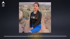 ਇੰਸਟਾਗ੍ਰਾਮ ਇੰਫਲੂਐਂਸਰ ਦੀ ਮੌਤ 'ਚ ਨਵਾਂ ਮੋੜ; ਮਾਂ ਬੋਲੀ- 'ਹੱਤਿਆ ਹੋਈ, ਦੋਸਤ 'ਤੇ ਸ਼ੱਕ'; PG 'ਚ ਫੰਦੇ ਨਾਲ ਲਟਕਦੀ ਮਿਲੀ ਲਾਸ਼