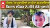 ਪੰਜਾਬ 'ਚ ਪ੍ਰਵਾਸੀਆਂ ਦਾ ਮੁੱਦਾ ਗਰਮਾਇਆ ਕਿਸਾਨ ਲੀਡਰ ਨੇ ਕੀਤੇ ਵੱਡੇ ਖੁਲਾਸੇ