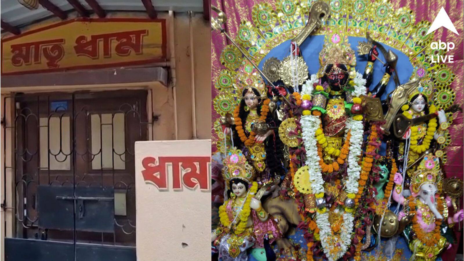 Durga Puja 2025: কালো রংয়ের দুর্গা! ভোগের পাতে পান্তা ভাত, কাঁচা লঙ্কা, টক দই, ইলিশের মাথা দিয়ে কচু শাক