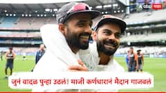Ajinkya Rahane : जुनं वादळ पुन्हा उठलं! माजी कर्णधारानं मैदान गाजवलं, 12 चौकार, 2 षटकार मारत ठोकले शतक