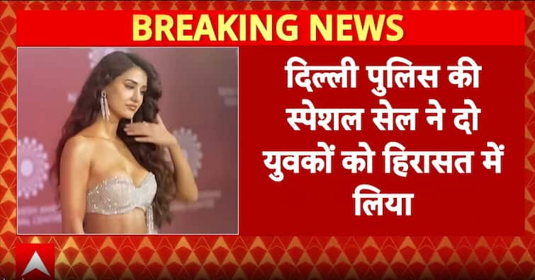 <div>Breaking: Delhi Police Special Cell Arrests Two Minor Boys In Disha Patani's House Firing Case</div>