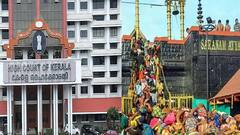 சபரிமலை ஐயப்பன் கோயில்: தங்க தகடு மாயம்! பக்தர்கள் அதிர்ச்சி, நீதிமன்றம் அதிரடி விசாரணை