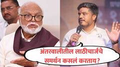 अंतरवालीत लाठीचार्जचा आदेश कुणी दिला सगळ्यांनाच माहिती, त्याचं समर्थन करू नका; रोहित पवारांचे भुजबळांना उत्तर