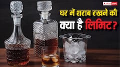Rules On Keeping Alcohol At Home: घर में कितनी रख सकते हैं शराब, यूपी, दिल्ली, हरियाणा और पंजाब में कितनी है लिमिट?