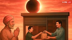 21 सितंबर 2025 का सूर्यग्रहण: दुकानदारों के सामने सबसे बड़ा सवाल, दुकान खोलें या बंद रखें?